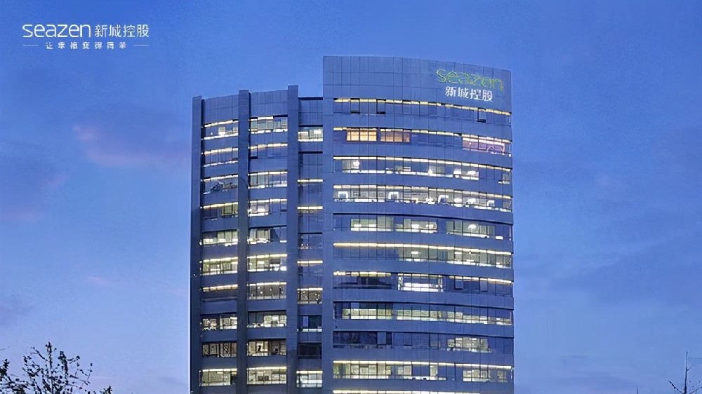 新城控股智慧案場(chǎng)