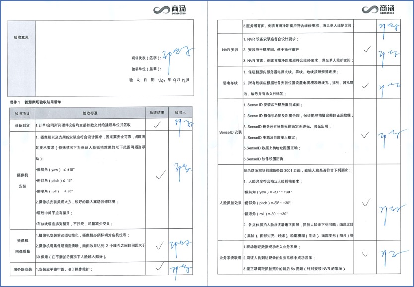 1649234134137674.jpg 圖片 .jpg